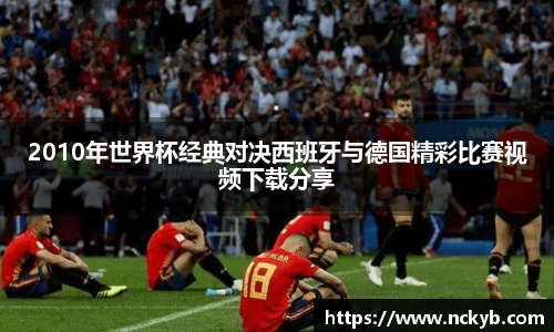 九游体育官方网站